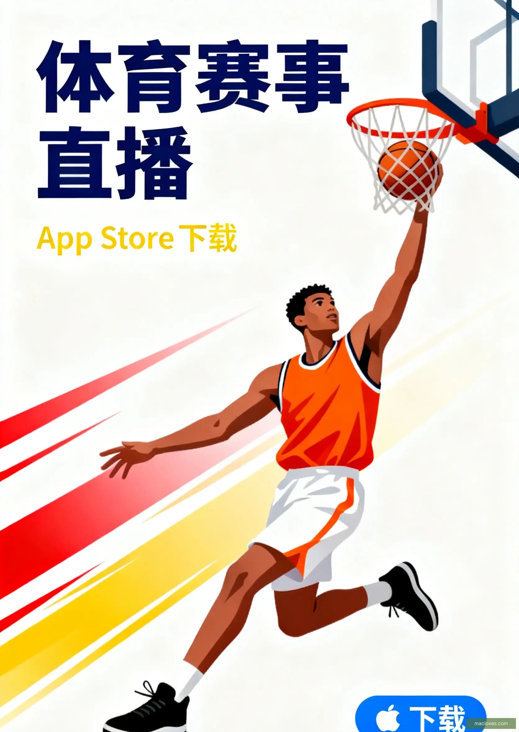 正式版下载